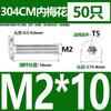M2.5M3M4M5M6M 8 304 tornillo de cabeza plana de flor de ciruelo de acero inoxidable cabeza delgada CM tornillo de cabeza plana de cabeza baja para computadora