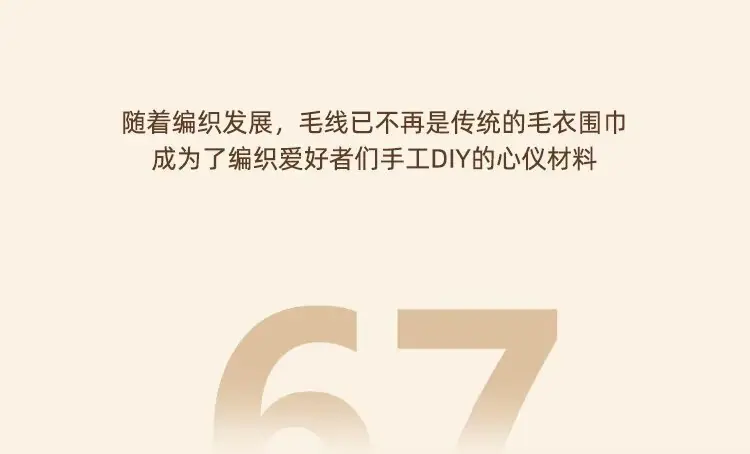 4股精梳棉1.9元一团 详情页-07.jpg