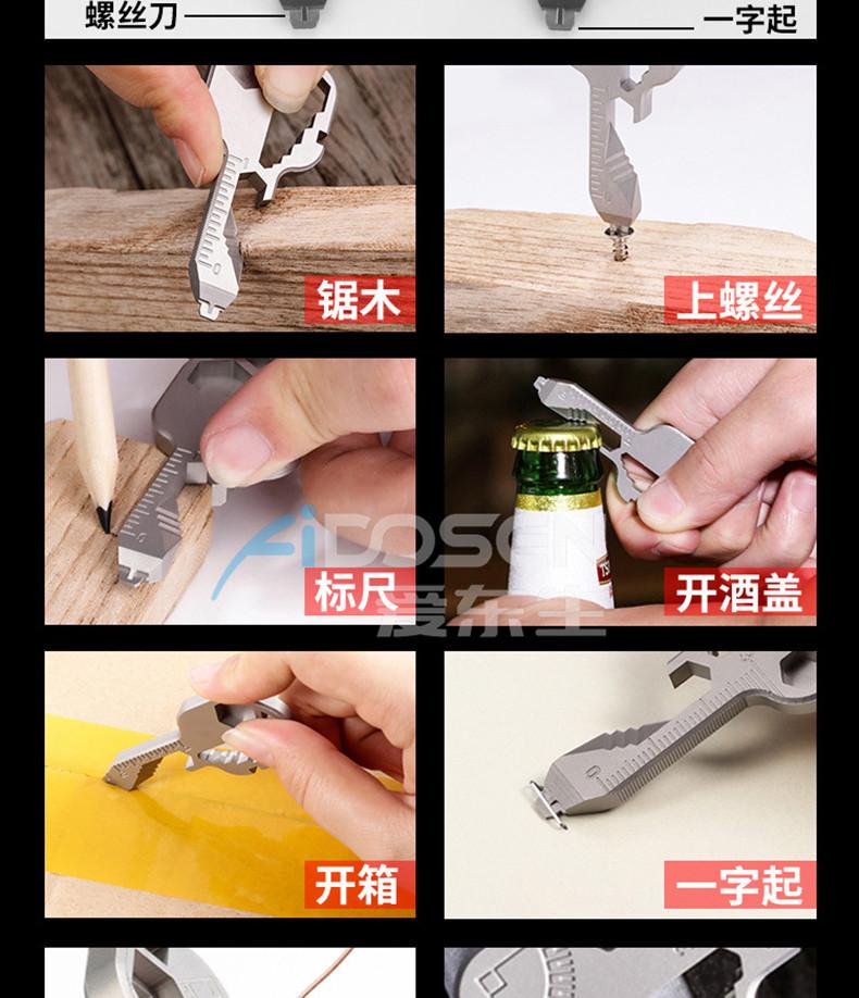 详情_04