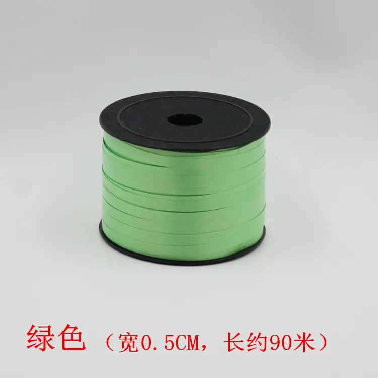 绿色
