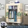 Armario Sencillo para Dormitorio del Hogar, Armario de Tela para Apartamentos de Alquiler, Gabinete de Almacenamiento Pequeño Resistente y Duradero, Closet de Tela