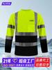 Camisa Polo Reflectante Brillante de Manga Larga Personalizada Ropa de Seguridad Subterránea para Obra Combinación de Colores Nocturnos Ropa de Trabajo