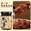 Salsa Picante de Res para Arroz, Salsa de Res Cinco Especias para Salteado, Salsa Condimento para Fideos, Salsa para Dip de Hot Pot Embotellada, Salsa de Res con Chile