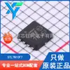 Nuevo original ST/Método italiano STL7N10F7 Tubo de efecto de campo MOSFET de canal N Paquete PowerFLAT-8