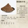 Atacado de Fábrica Pó Fragrante, Pó de Incenso Natural, Pó de Pinha, Agarwood e Pó de Sândalo de Medicina Chinesa Natural para Casa, Matérias-Primas para Incenso em Bastão Natural Feito à Mão