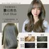 Crema Tinte para el Cabello Sin Amoniaco, Crema de un Solo Color para Cubrir Canas, Color Multietapa, Tinte para el Cabello Negro Azul Té Negro en un Solo Paso