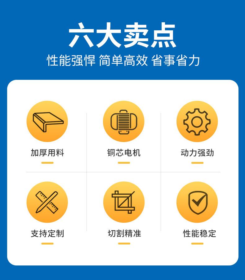 转盘锯详情_02.jpg
