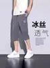 Verão fino gelo seda secagem rápida shorts casuais estilo chinês moda bordado design solto respirável calças cropped para homens