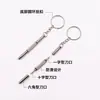 Chave de Fenda para Óculos Grau B Portátil Multifuncional Três em Um Acessórios para Óculos Chave de Fenda Três em Um Reparo Mini Chave de Fenda