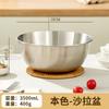 Tazón para Ensalada de Acero Inoxidable 304 con Báscula, Tazón para Mezclar Multiespecificación, Colador de Arroz, Versión Engrosada para Uso Doméstico, Colador Multiusos