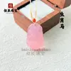 Colar com Pingente de Ágata Rosa Tipo Gelo dos Doze Signos do Zodíaco para o Ano de Nascimento, Apresentando Animais do Zodíaco como Rato, Boi, Ovelha, Macaco, Dragão e Cobra, Adequado para Homens e Mulheres