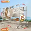 Tendedero de tubería de acero, tendedero independiente para exteriores, dormitorio, balcón, simple de doble barra, tendedero móvil para ropa de cama