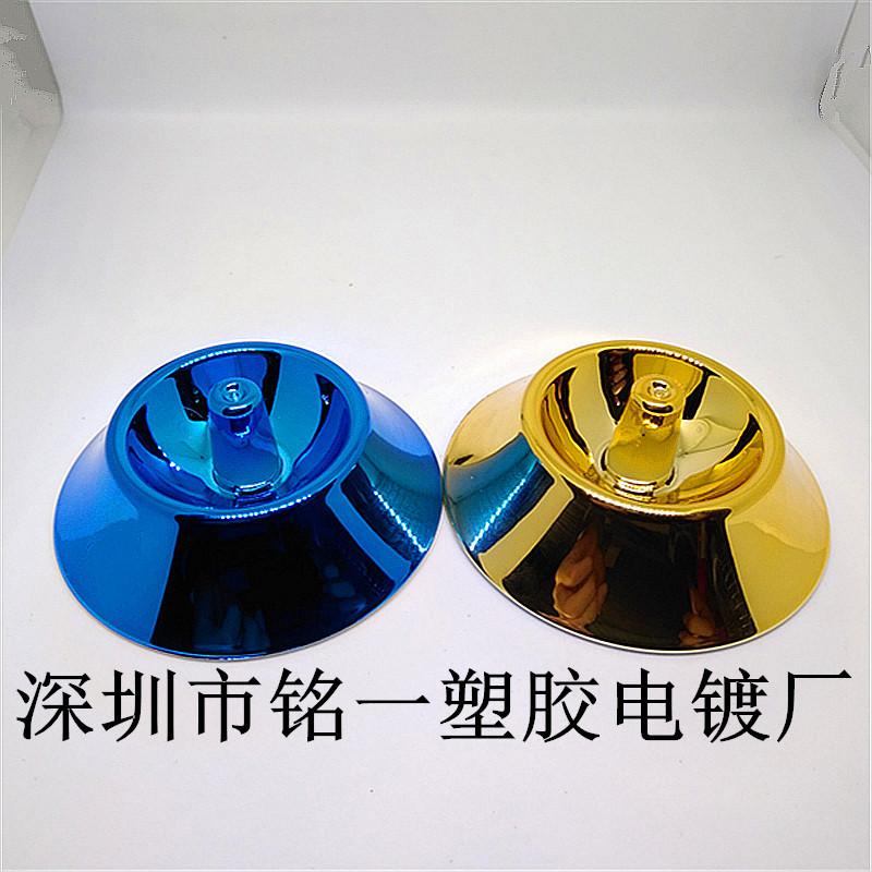 提供高品质真空电镀加工