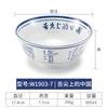 Cuenco de melamina, cuenco de fideos de imitación de porcelana, cuenco de plástico para tiendas de fideos, cuenco para polvos, cuenco de sopa de fideos comercial, cuenco de sopa de carne de res y oveja, cuenco de ramen