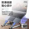Soporte Plegable Portátil de Aleación de Aluminio para Laptop, Ajustable en Altura, Soporte para Tableta