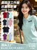 Camisa Polo Personalizada Solona Ropa de Trabajo Logo Impreso Ropa de Trabajo Manga Corta Hecho a Medida Ropa de Trabajo Hecha a Medida Bordado