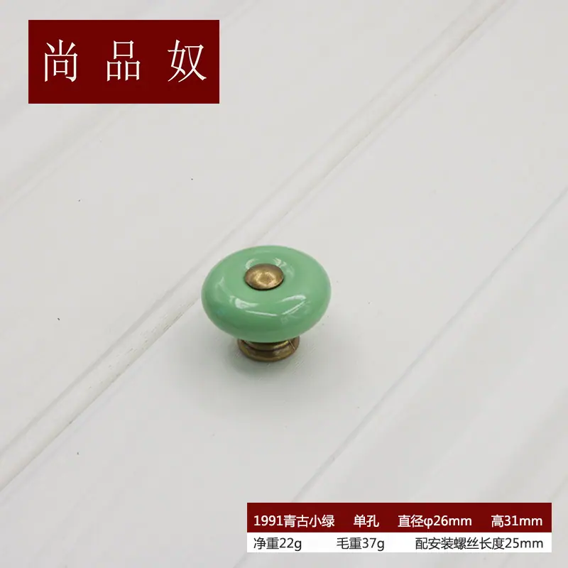 1991青古小绿