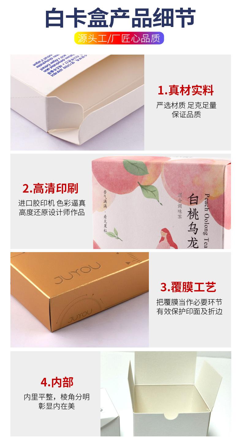 350拼版白卡详情页（2023）合_09.jpg