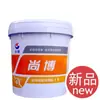 Graxa Universal de Lítio Original 15kg Great Wall, Graxa Great Wall #3