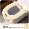 Almofada para assento de vaso sanitário para uso doméstico, novo modelo 2026, adequada para todas as estações, à prova d'água, espessada, com fragrância