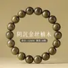 Pulsera de Madera de Sándalo Dorado Natural con Cuentas de Seda Nan para Hombres y Mujeres Joyería al por Mayor