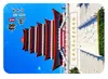 Imanes de Refrigerador Escénicos de Jinzhou, Liaoning - Pequeño Palacio Potala, Museo de la Guerra Liaoshen, Souvenirs Culturales y Creativos de Turismo de la Ciudad