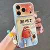 Estilo pintura a óleo Capa de celular fofa de desenho animado dos moradores da Fenda do Biquíni para Apple 17 Pro Max, Huawei, Xiaomi 17 com grande janela de visualização