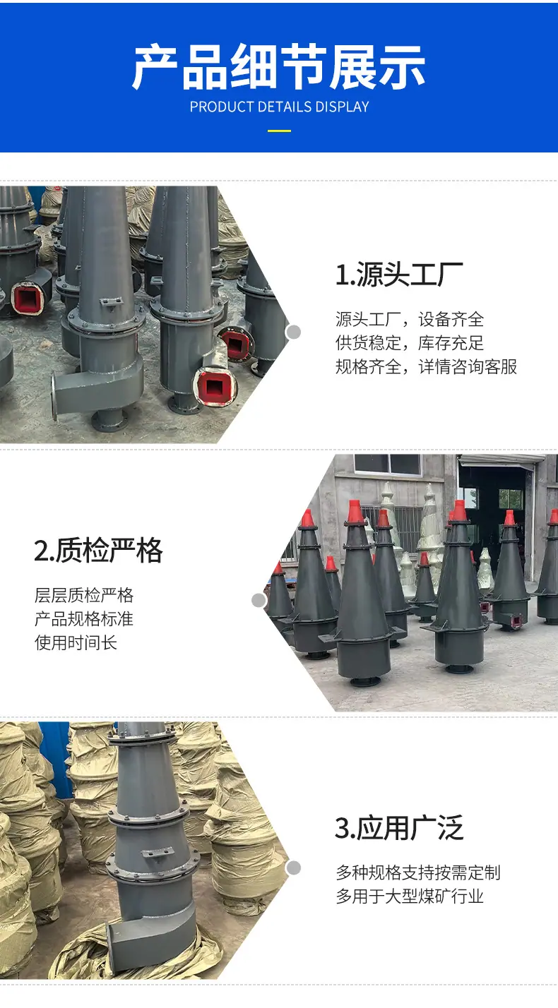 旋流器配件_03.jpg