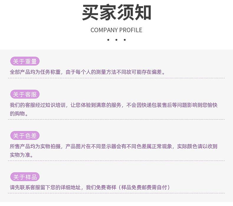 爆款1详情(6)_20