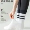 Calcetines de Yoga para Mujer Calcetines de Media Pantorrilla Antideslizantes para Interiores Fitness Pilates Calcetines Deportivos para Mujer con Doble Puño Rayados Sin Costuras