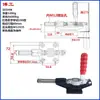 Abrazadera de Palanca Abrazadera de Empuje-Tiro GH-305CM GH-305EM GH-305HM Pinzas SD LD CH 304