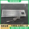 Teclado e mouse à prova de explosão para mineração, kit de teclado e mouse à prova de explosão, à prova de explosão, à prova de ferrugem, à prova de corrosão, teclado e mouse intrinsecamente seguros para subsolo