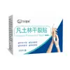 Parche para Piel Seca Vaseline Parche para Piel Seca Otoño e Invierno Piel Seca Áspera Transpirable Parche para Piel Seca de Manos y Pies