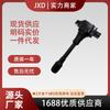 Adequado para Nissan Qicheng Renault Pacote de Alta Tensão Bobina de Ignição Uf719 22448-1Hc0A 22448-1Hm0A