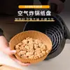 Papel Especial para Air Fryer Household Baking Pad Absorvente de Óleo Papel Silicone Assadeira Óleo Panela Óleo Papel Forno Tigela de Papel para Alimentos