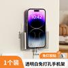 Caja de Almacenamiento para Teléfono Móvil sin Taladro Hogar Control Remoto de Aire Acondicionado Mesita de Noche Estante de Almacenamiento para Teléfono Móvil Soporte de Almacenamiento y Carga para Teléfono Móvil