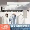 Perchero de aleación de aluminio con ventosa Plegable Balcón Hogar Barra invisible para secar ropa Telescópico Montaje en pared Perchero sin perforación