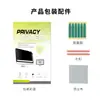Adequado para Monitores de 25 polegadas, Tela All-In-One Apple de 24 polegadas, Película Protetora Anti-Reflexo de Alta Definição, Película de Privacidade para Computador