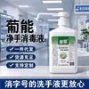 Desinfectante de Manos Centennial Sanwei Pugong 500ml, Alcohol Compuesto, Sin Enjuague, Secado Rápido, Portátil, Esterilizante, Directo del Fabricante