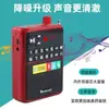 Altavoz Bluetooth Jinzheng Y6 con Ranura para Tarjeta, Multifunción para Personas Mayores, Máquina de Teatro, Reproducción de Audio, Enseñar a Guías de Turismo