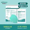 Mascarilla Protectora Médica Robusta N95 de Montaje en Cabeza Plegable Modelo Nuevo Cálida y Ensanchada Antivirus Grado Médico