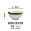 Tazón de arroz estilo japonés Tazón para comer Tazón de cerámica simple de tamaño pequeño Tazón creativo para el hogar Restaurante Tazón para el desayuno Individual