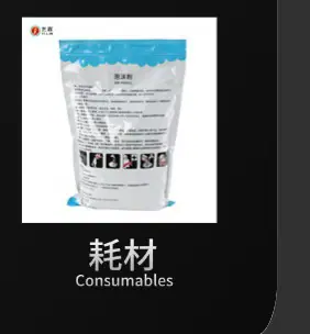 详情产品导航图_18.jpg
