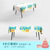 Mantel desechable de gasa para fiesta de cumpleaños infantil, mantel redondo rectangular, mantel, cubierta de mantel, arreglo decorativo
