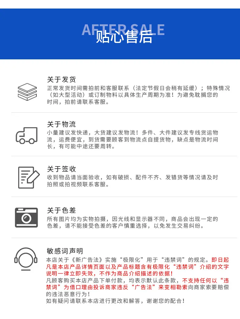 经济板中型-pu材质_20.jpg