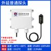 Sensor de Temperatura y Humedad Industrial Personalizado Rs485 de Alta Precisión Impermeable Monitor de Invernadero Transmisor de Temperatura y Humedad