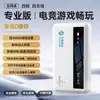 Wifi Portátil 2025 Nuevo Wifi Inalámbrico de Alta Velocidad Comunicación de Tres Redes Batería de Larga Duración Alto Tráfico de Router Portátil