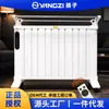 Novo Aquecedor Elétrico de Grafeno Yangzi, Aquecedor Elétrico Todo em Alumínio para Uso Doméstico, Economia de Energia, Dispositivo de Aquecimento de Fibra de Carbono com Temperatura Constante