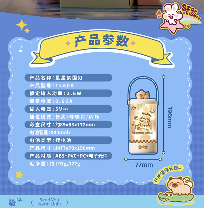 TL60A TL62A详情800 (13).jpg