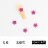 Esmalte de uñas nuevo de aleación joyería color tridimensional cinco pétalos accesorios para uñas joyería para uñas de lujo ligero estilo japonés